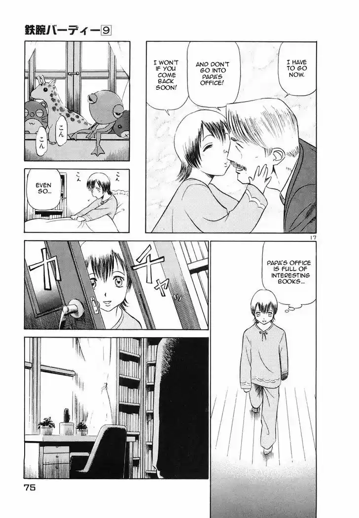 Birdy the Mighty II 91