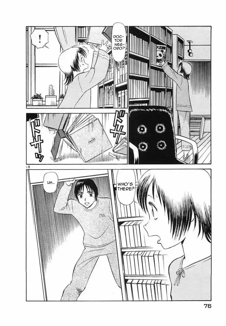 Birdy the Mighty II 91