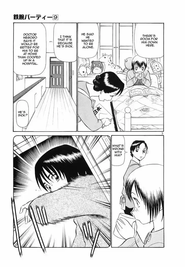 Birdy the Mighty II 92