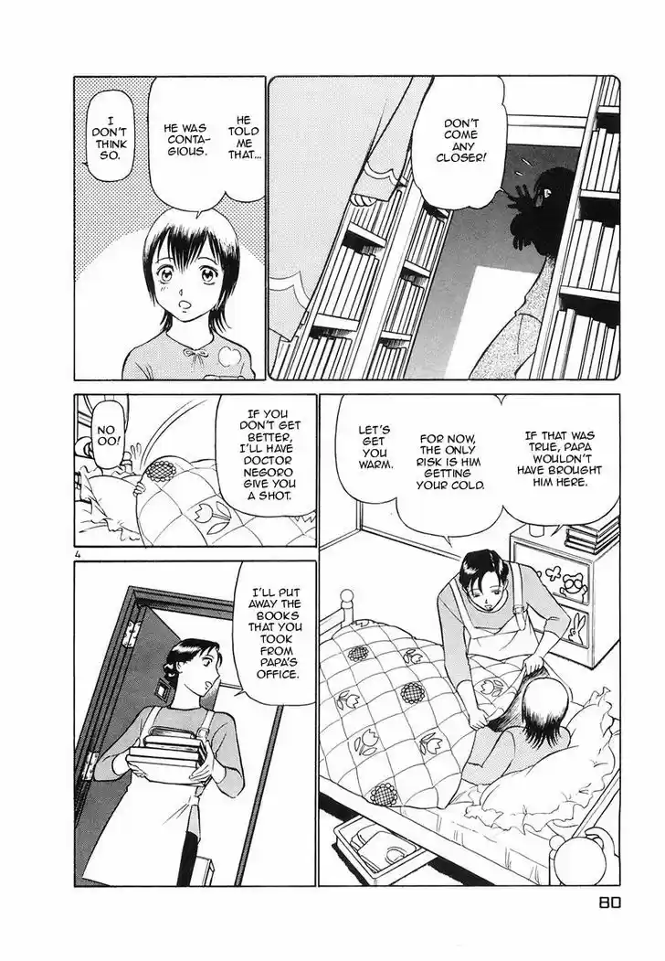 Birdy the Mighty II 92