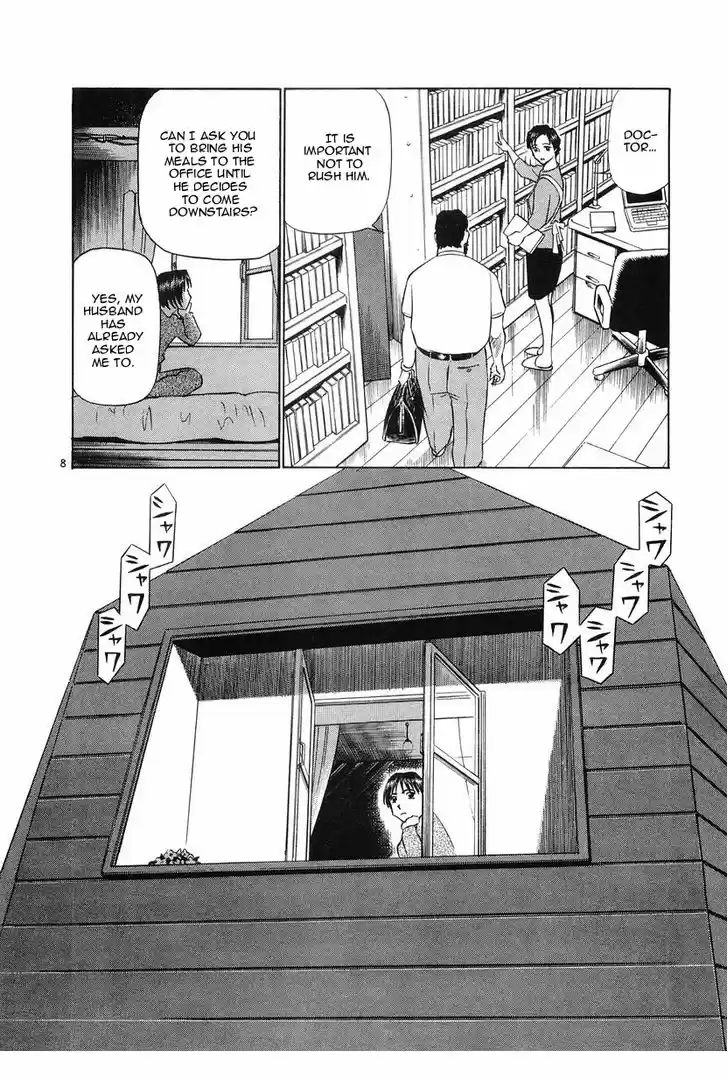 Birdy the Mighty II 92