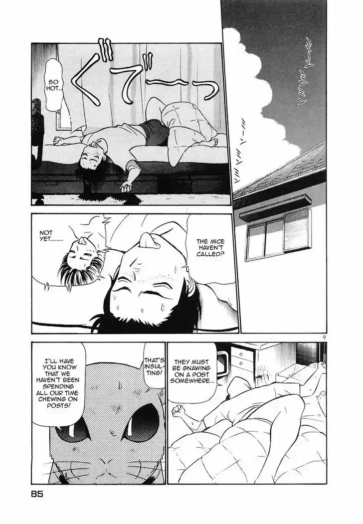 Birdy the Mighty II 92