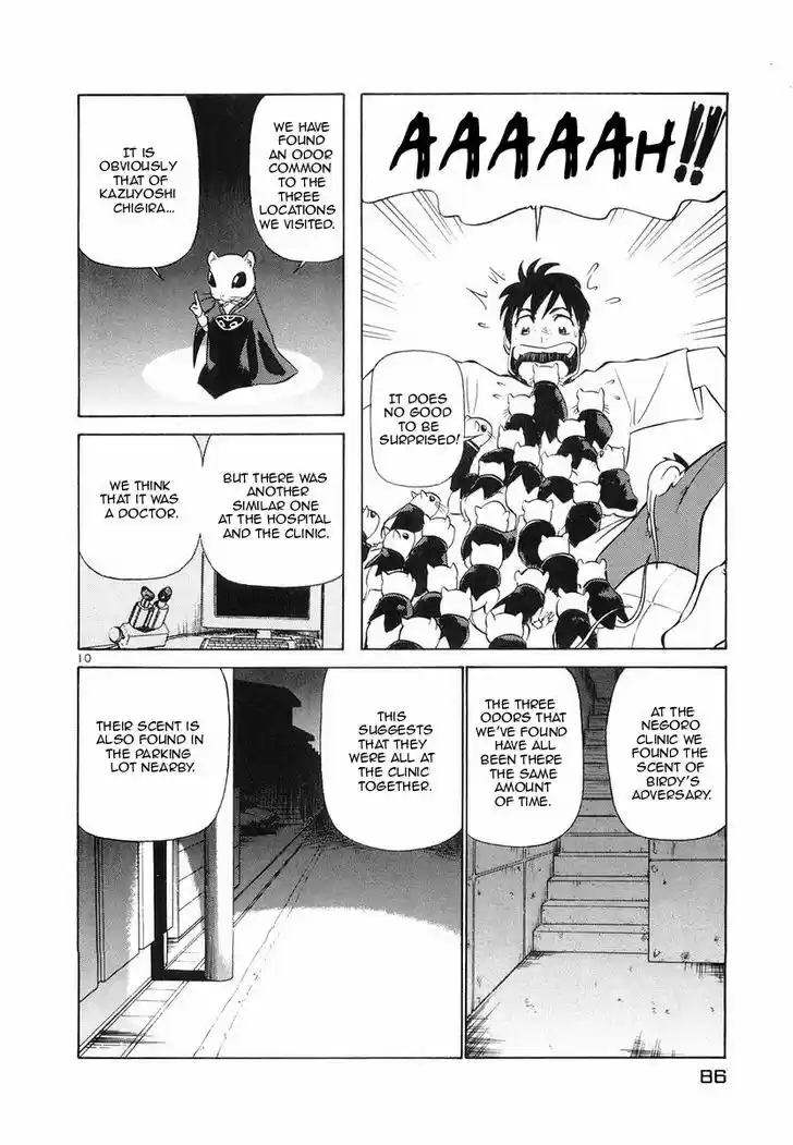 Birdy the Mighty II 92