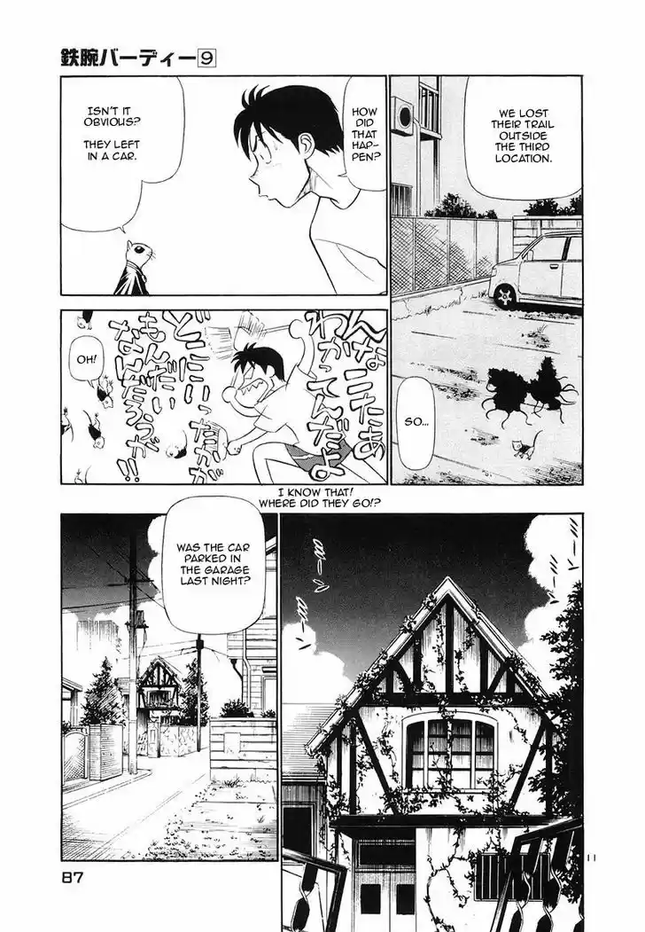 Birdy the Mighty II 92