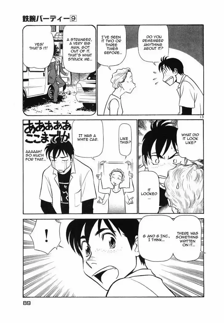 Birdy the Mighty II 92