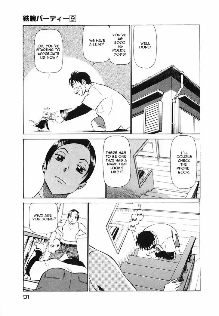 Birdy the Mighty II 92