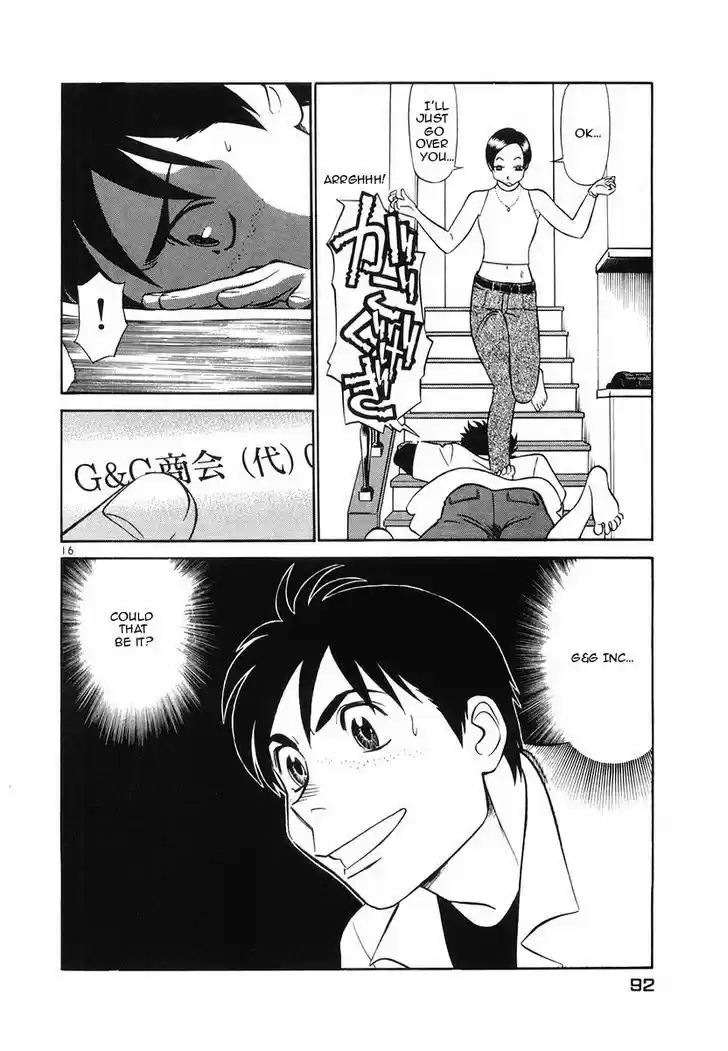 Birdy the Mighty II 92