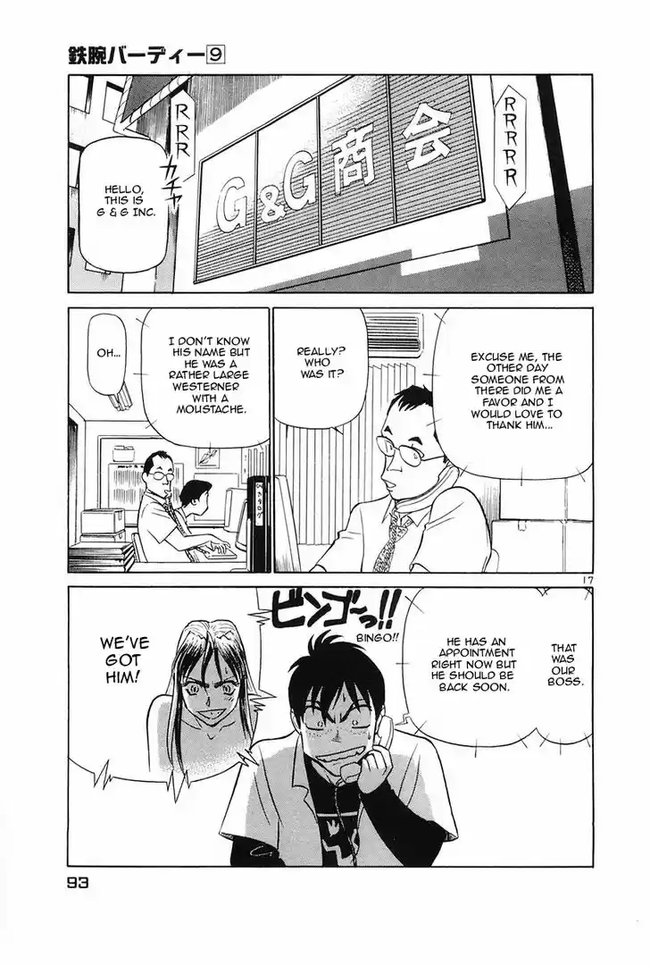 Birdy the Mighty II 92