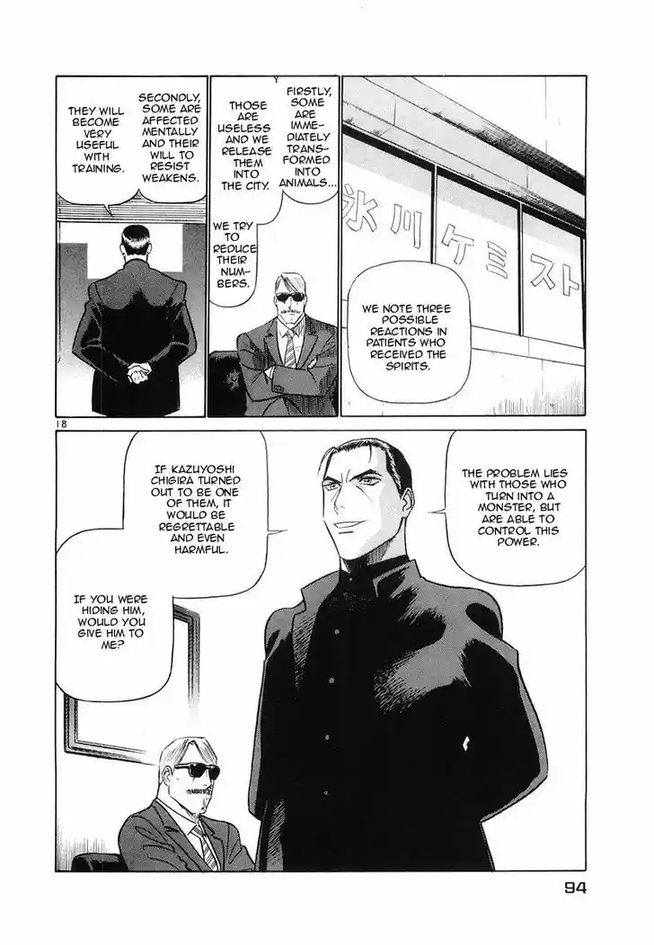 Birdy the Mighty II 92