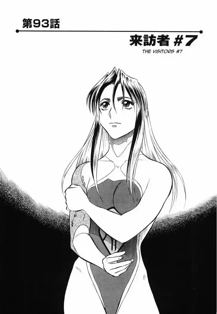 Birdy the Mighty II 93