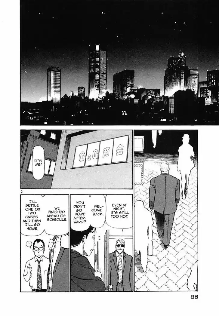 Birdy the Mighty II 93