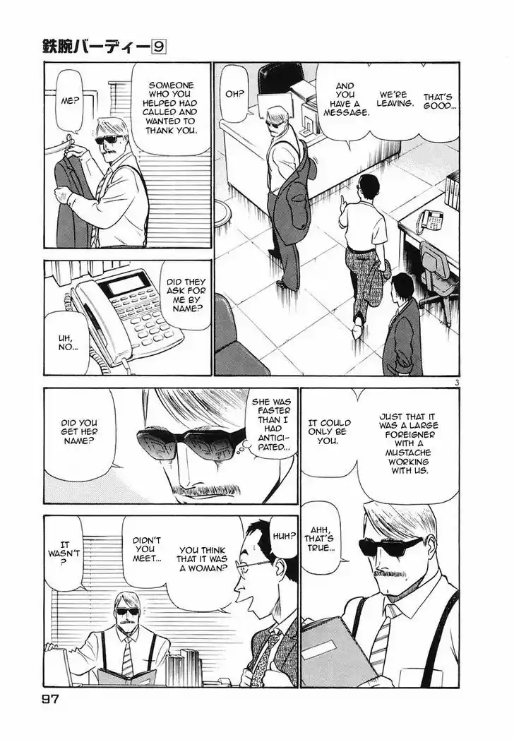 Birdy the Mighty II 93