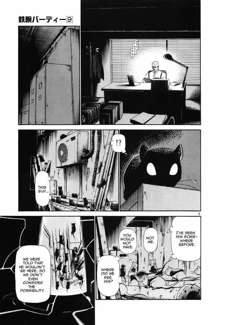 Birdy the Mighty II 93