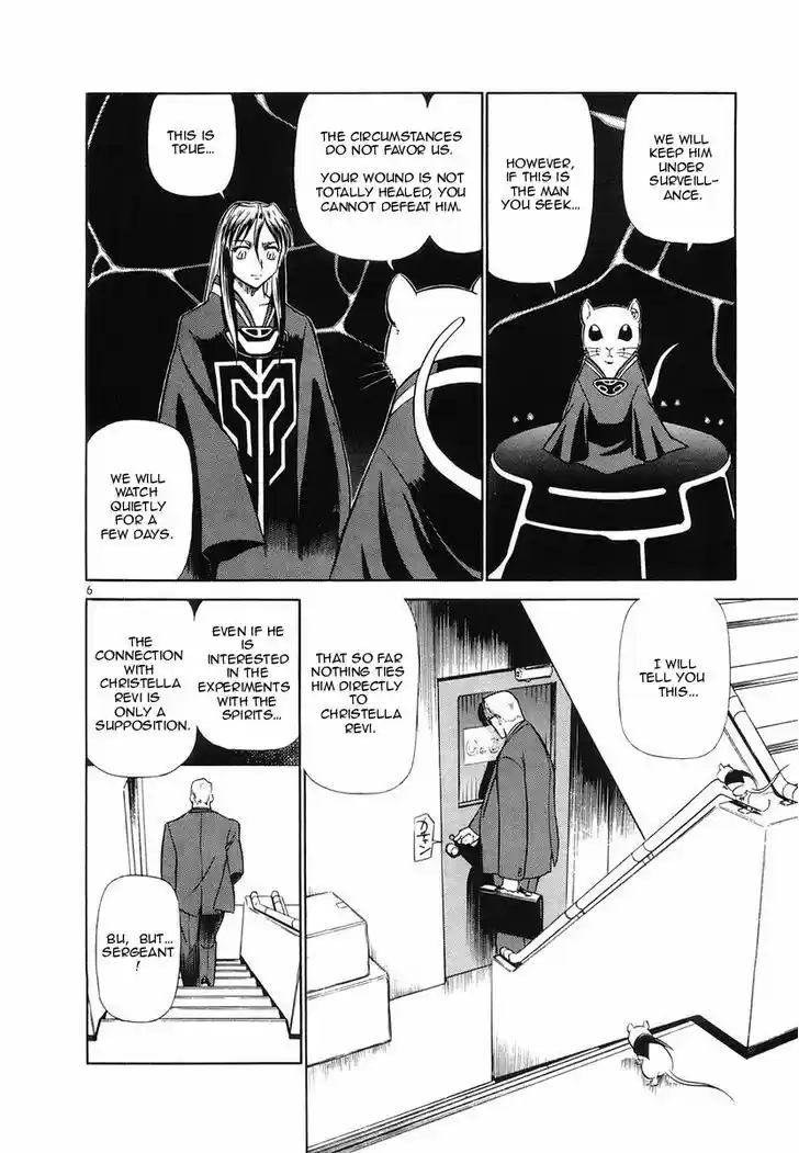 Birdy the Mighty II 93