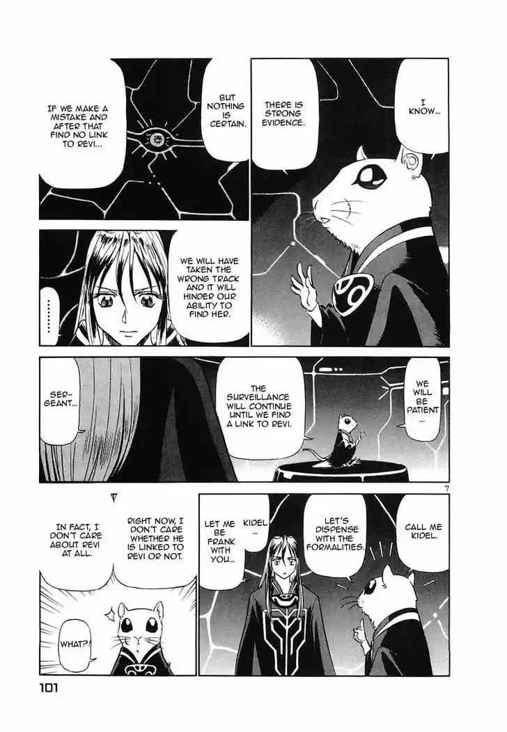 Birdy the Mighty II 93