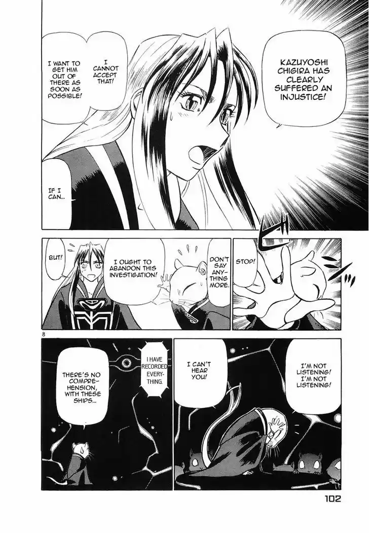 Birdy the Mighty II 93