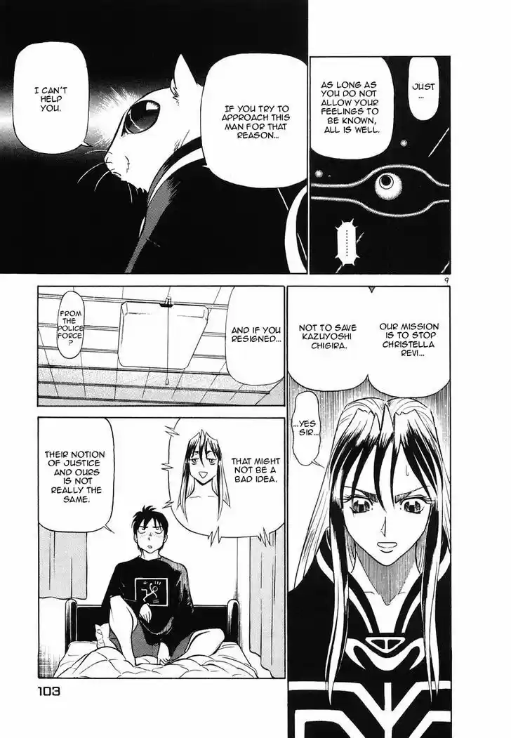 Birdy the Mighty II 93