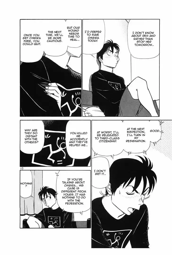 Birdy the Mighty II 93