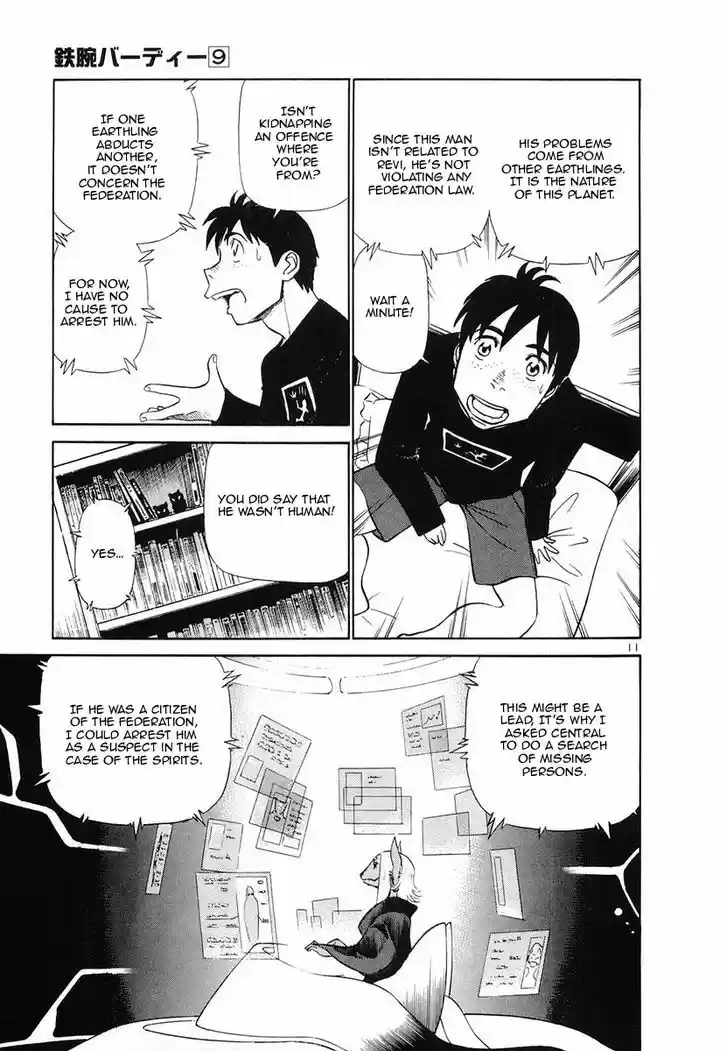 Birdy the Mighty II 93