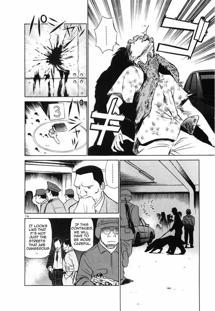 Birdy the Mighty II 93