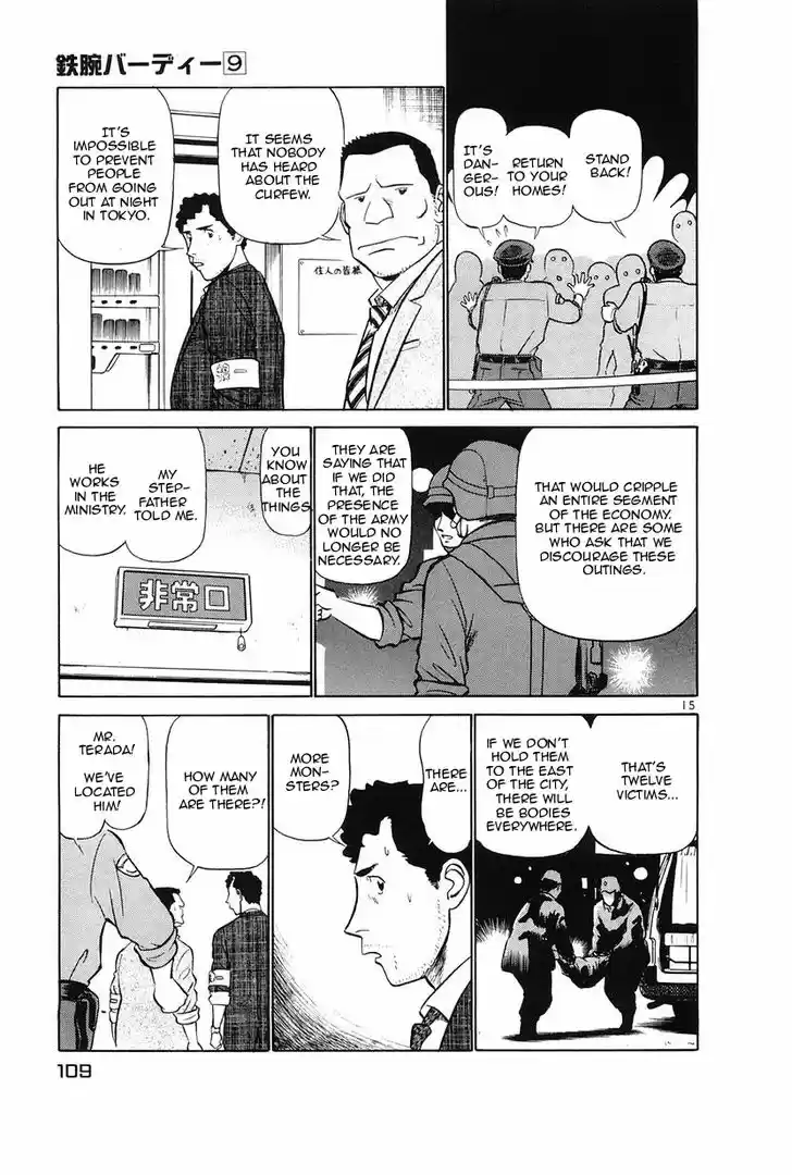 Birdy the Mighty II 93