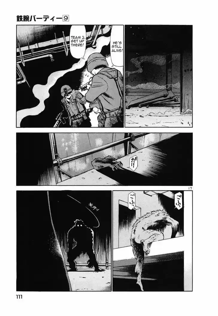 Birdy the Mighty II 93