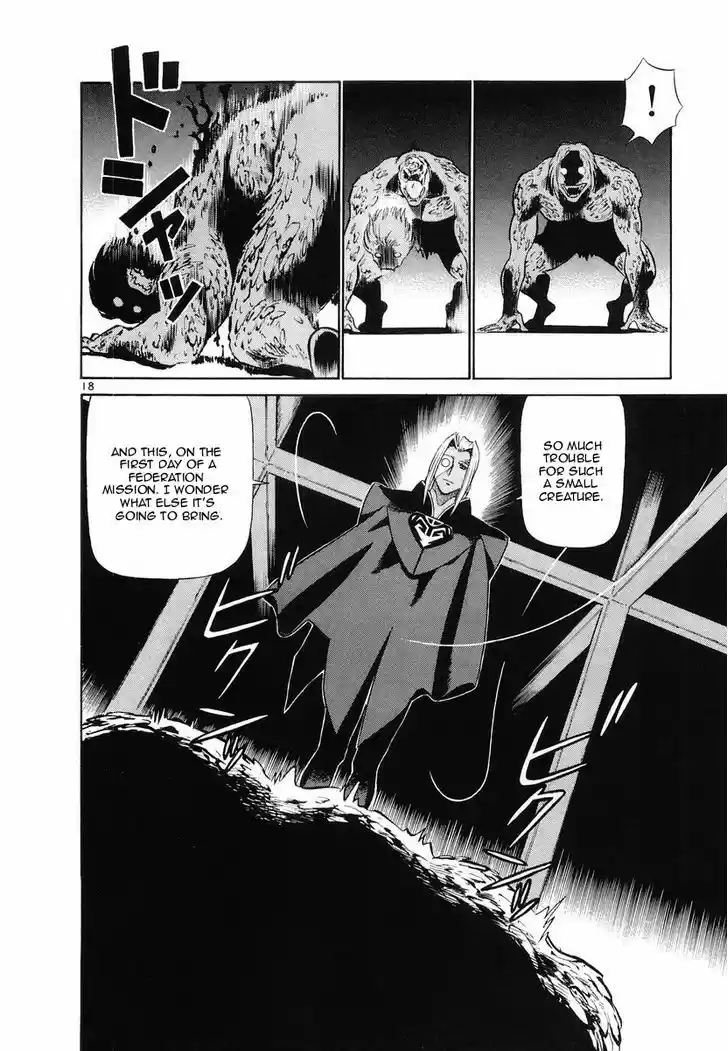 Birdy the Mighty II 93