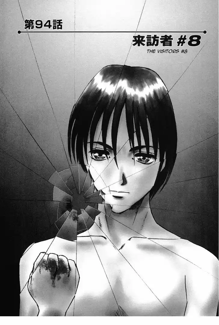 Birdy the Mighty II 94