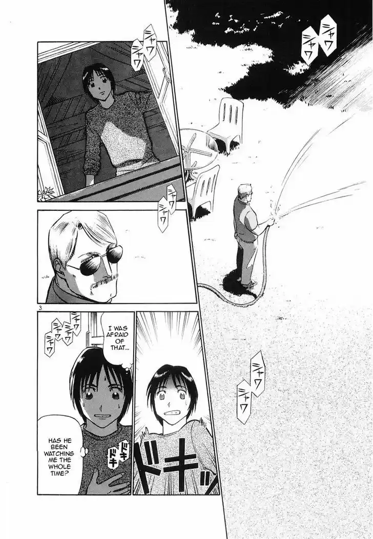 Birdy the Mighty II 94