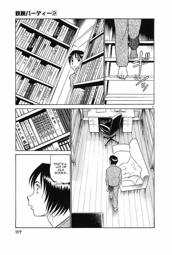 Birdy the Mighty II 94