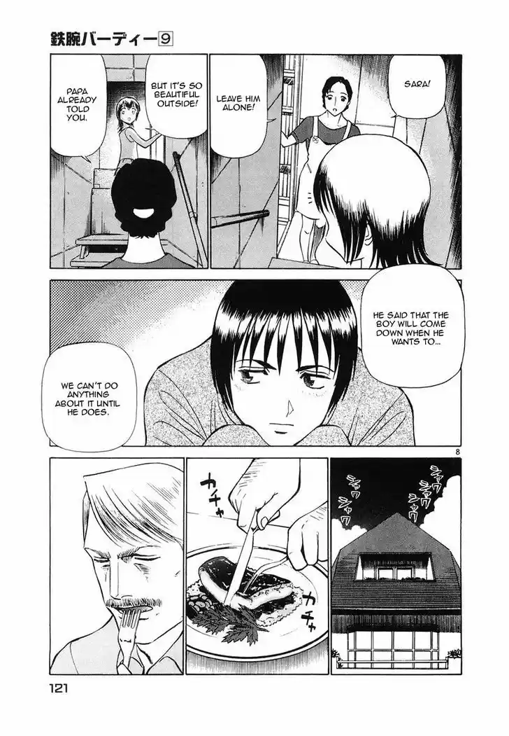 Birdy the Mighty II 94