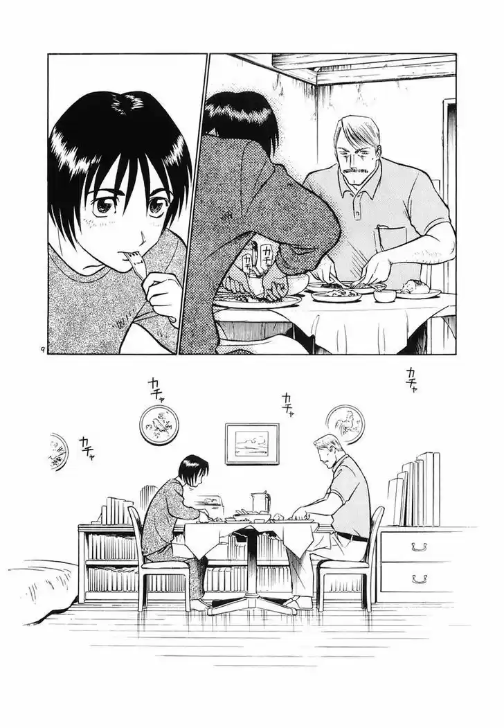 Birdy the Mighty II 94