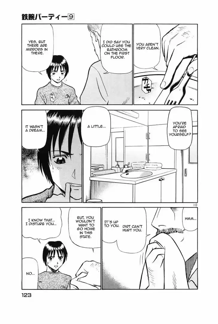 Birdy the Mighty II 94