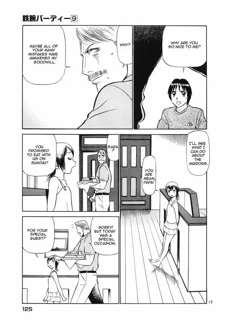 Birdy the Mighty II 94