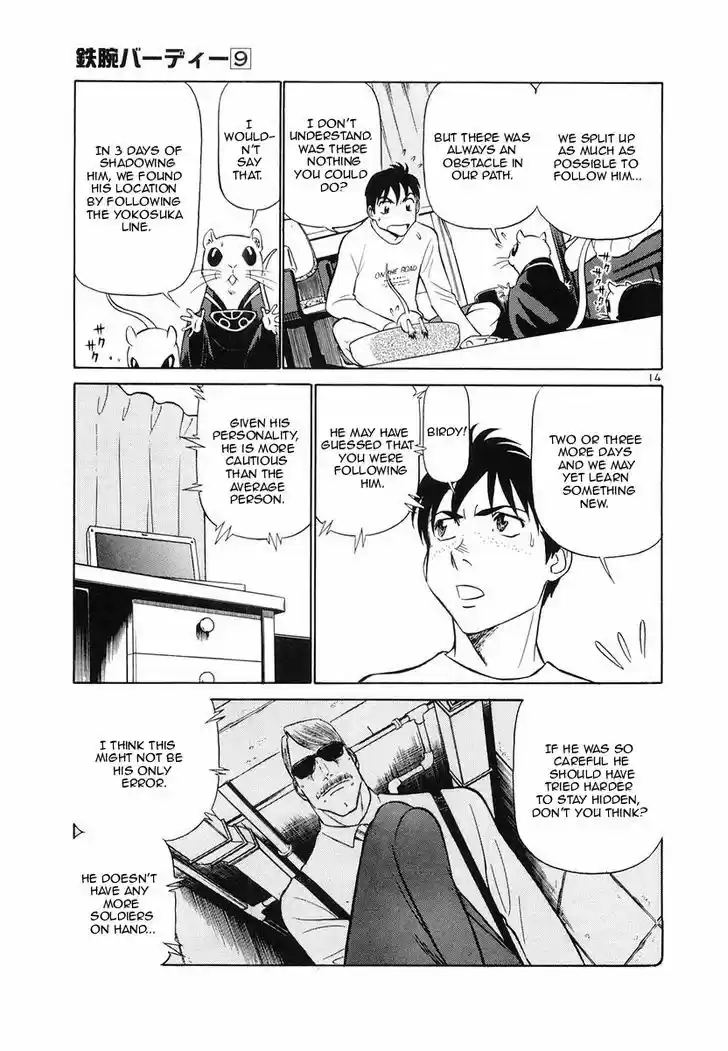 Birdy the Mighty II 94