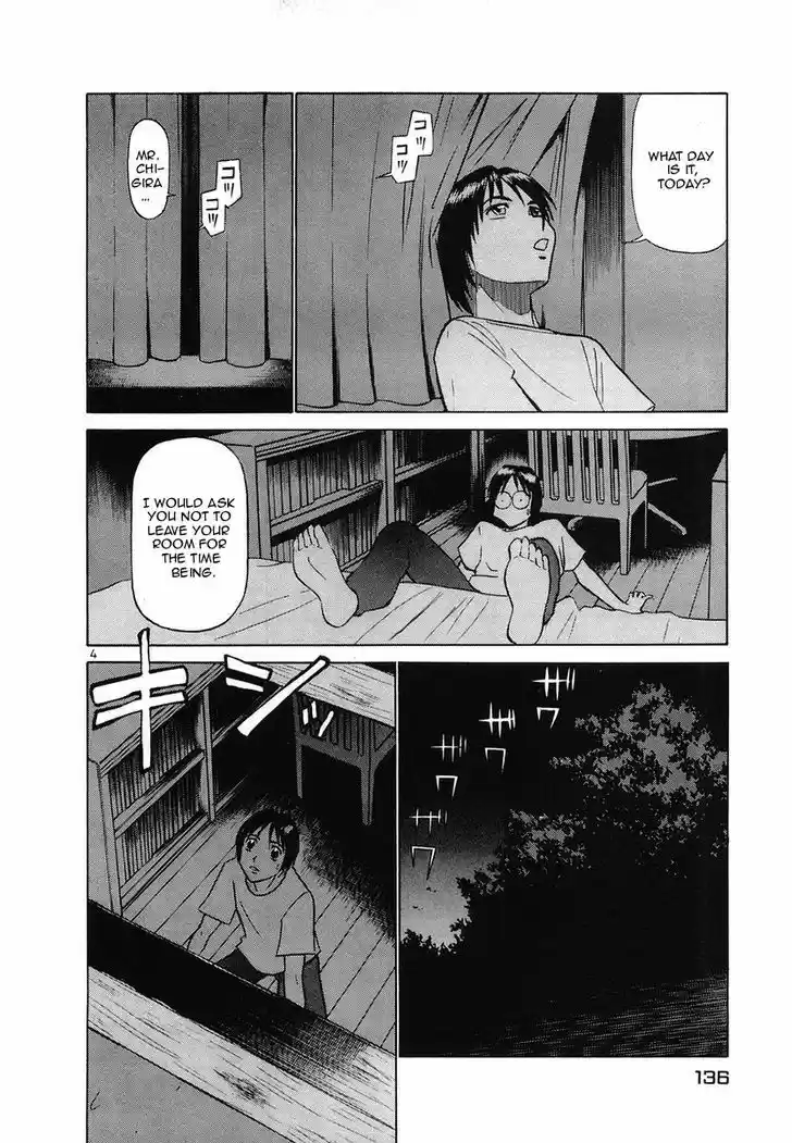 Birdy the Mighty II 95