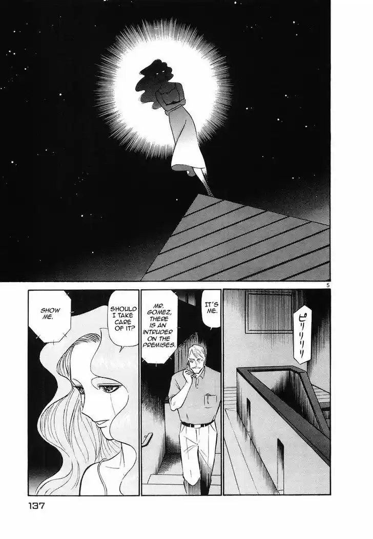 Birdy the Mighty II 95