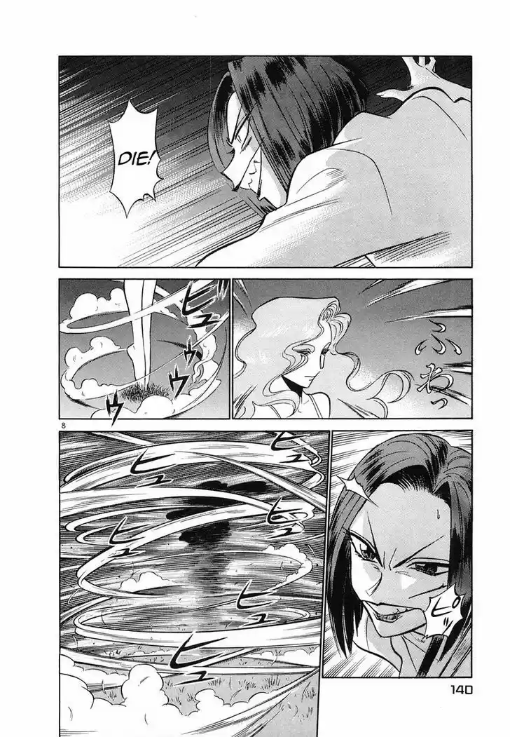 Birdy the Mighty II 95