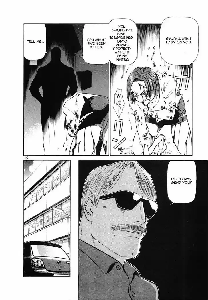 Birdy the Mighty II 95