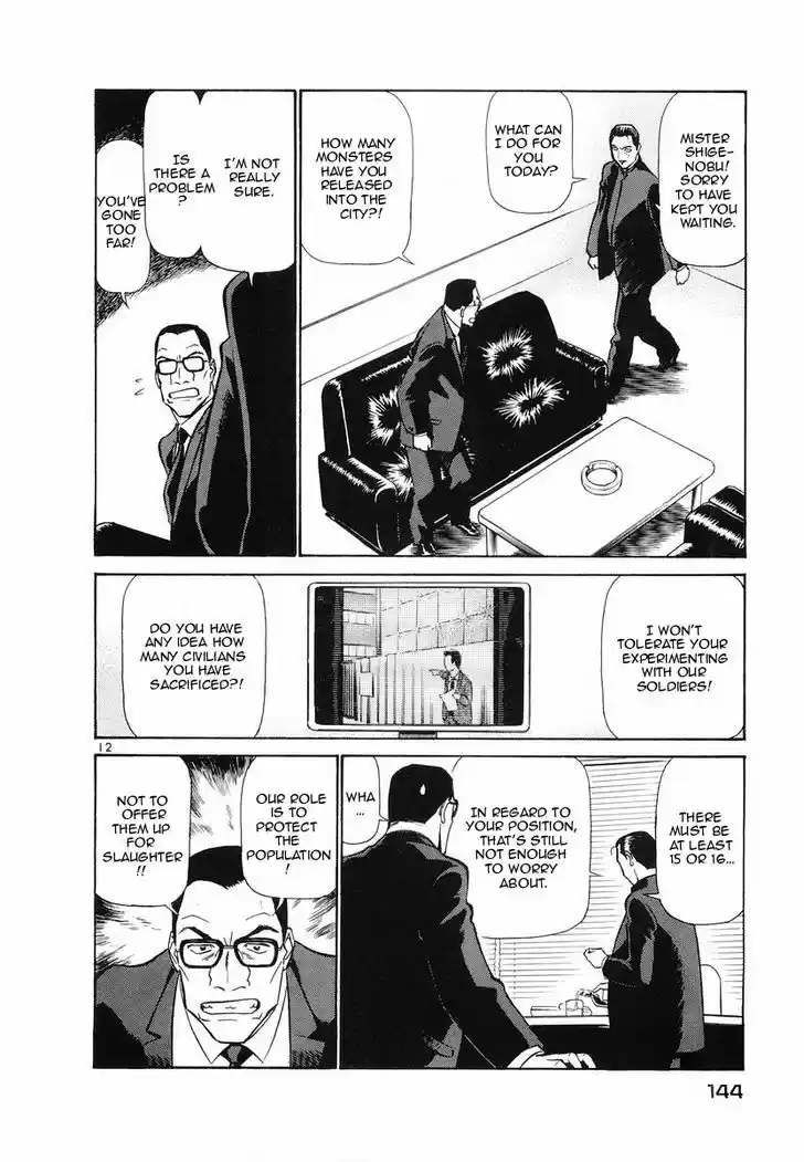 Birdy the Mighty II 95