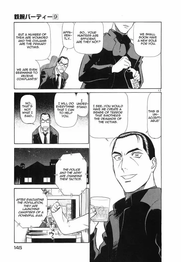 Birdy the Mighty II 95