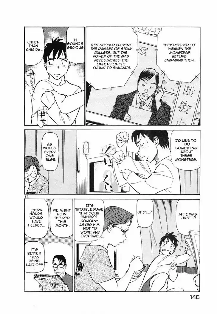 Birdy the Mighty II 95