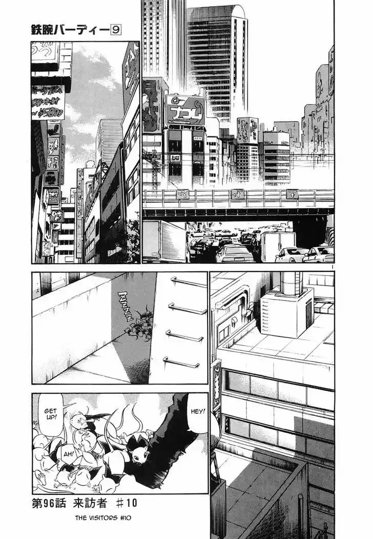 Birdy the Mighty II 96