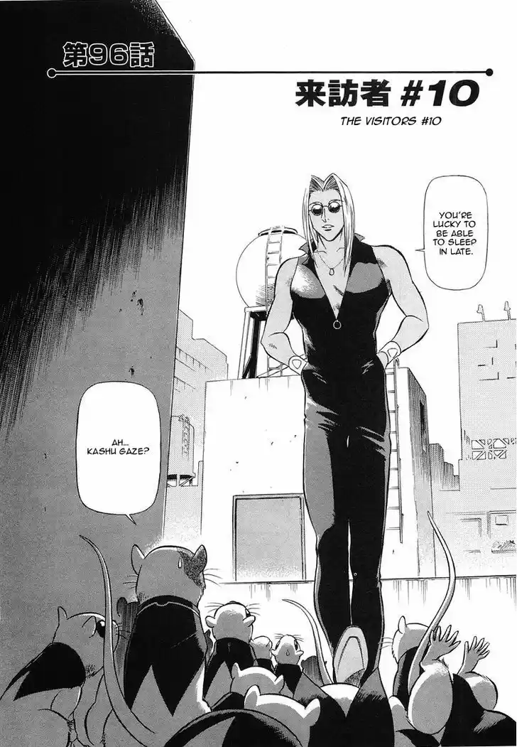 Birdy the Mighty II 96