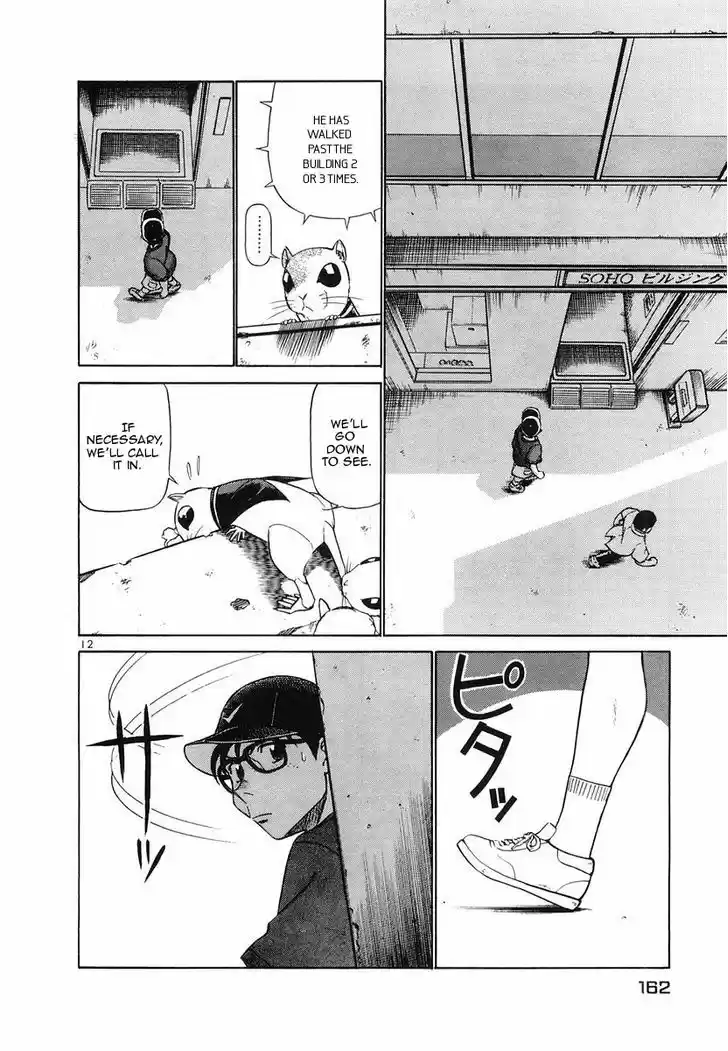 Birdy the Mighty II 96