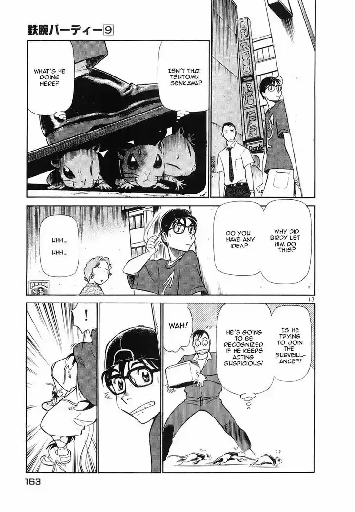 Birdy the Mighty II 96