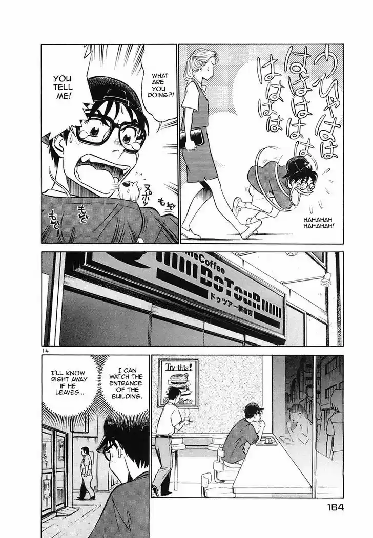 Birdy the Mighty II 96