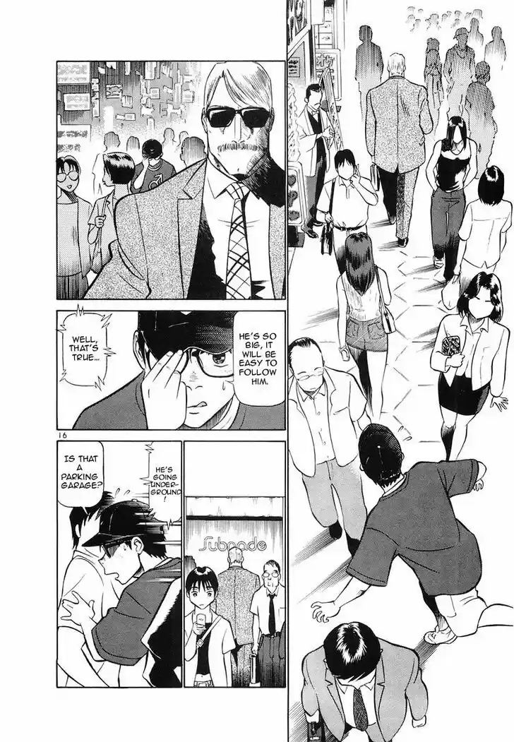 Birdy the Mighty II 96