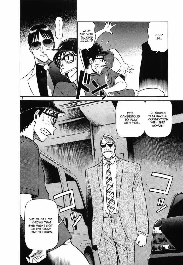 Birdy the Mighty II 96