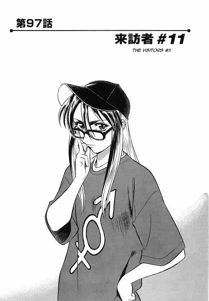 Birdy the Mighty II 97